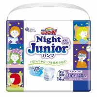 大王製紙 エリエール グーン ナイトジュニアパンツ 110~140cm 14枚入 1個 | 日用品・生活雑貨の店 カットコ