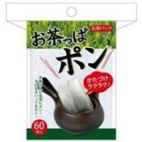 コットンラボ　お茶っぱポン ６０枚　レギュラータイプ 衛生的に保管できるチャック袋入り（4973202520057） | 日用品・生活雑貨の店 カットコ