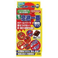 (送料無料)フタワ 忌避一番 固形タイプ 25g×8個入 忌避剤 1個 | 日用品・生活雑貨の店 カットコ