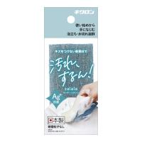 【送料無料】ザララ 汚れをするんと落とすスポンジ インディゴ キッチン用スポンジ 1個 | 日用品・生活雑貨の店 カットコ