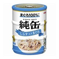 (送料無料)アイシア 純缶 ミニ3P しらす入りまぐろ 65g×3缶 キャットフード 1個 | 日用品・生活雑貨の店 カットコ