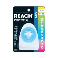 【送料無料】銀座ステファニー リーチ ポップフロス ミント 50m デンタルフロス 1個 | 日用品・生活雑貨の店 カットコ