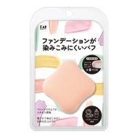 【送料無料】貝印 KQ3248 ファンデーションが染みこみにくいパフ 1個 | 日用品・生活雑貨の店 カットコ