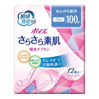 日本製紙クレシア ポイズ さらさら素肌 吸水ナプキン 安心の中量用 12枚入 (4901750809089) | 日用品・生活雑貨の店 カットコ