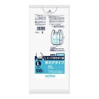 【送料無料】日本サニパック YF19 とって付きポリ袋エンポス 白半透明 Lサイズ 100枚入 0.012mm 1個 | 日用品・生活雑貨の店 カットコ