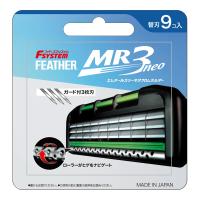 【送料無料】フェザー安全剃刀 フェザーエフシステム MR3ネオ 替刃 9コ入 1個 | 日用品・生活雑貨の店 カットコ