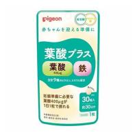 【送料無料】ピジョン 葉酸プラス 30粒 栄養機能食品 1個 | 日用品・生活雑貨の店 カットコ