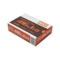 MAX 4Jステープル 416J シロ 1個 | 日用品・生活雑貨の店 カットコ