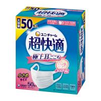 【送料無料】ユニ・チャーム超快適マスク 極上耳ごこち プリーツタイプ 小さめ 50枚入 ホワイト 1個 | 日用品・生活雑貨の店 カットコ