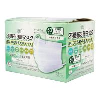 【送料無料】富士 不織布 3層マスク 50枚入 子供サイズ 1個 | 日用品・生活雑貨の店 カットコ