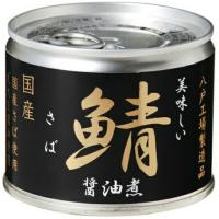【送料無料】伊藤食品 美味しい 鯖 醤油煮 190g 1個 | 日用品・生活雑貨の店 カットコ