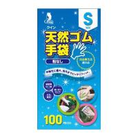 宇都宮製作 クイン 天然ゴム手袋１００枚Ｓ（Ｎ） | 日用品・生活雑貨の店 カットコ