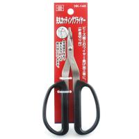 藤原産業 SK11 先丸カッティングプライヤー HK-140 1個 | 日用品・生活雑貨の店 カットコ