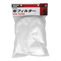 【送料無料】藤原産業 SK11 乾湿両用 掃除機用 パーツ 布フィルター SVC-004 1個 | 日用品・生活雑貨の店 カットコ
