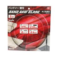 【送料無料】藤原産業 SK11 バンドソー 替刃 SWB-003 木工汎用刃 1個 | 日用品・生活雑貨の店 カットコ