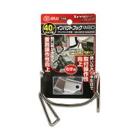 (送料無料)藤原産業 SK11 インパクトフックWRD SIH-WRD-WM40VR 40VMAX用 1個 | 日用品・生活雑貨の店 カットコ