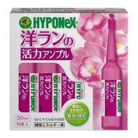 【送料無料】ハイポネックス 洋ランの 活力アンプル 30ml × 10本入 1個 | 日用品・生活雑貨の店 カットコ