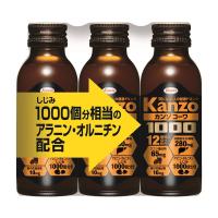 【送料無料】興和 カンゾコーワ ドリンク1000 （100ML×3本） 1個 | 日用品・生活雑貨の店 カットコ