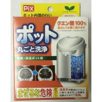 ピクス クエン酸 ポット 洗浄剤 4包入 | 日用品・生活雑貨の店 カットコ