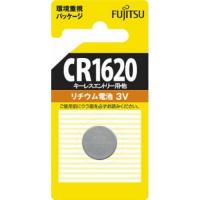 (送料無料)FUJITSU リチウム 電池 CR1620C(B)N 1個 | 日用品・生活雑貨の店 カットコ