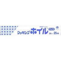 東洋アルミ クッキングホイル 業務用 ワイド 30cm×25m （4901987200758） | 日用品・生活雑貨の店 カットコ