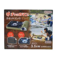 【送料無料】東海 チャッカマン 風防付き コンロ ソフトケース付 1個 | 日用品・生活雑貨の店 カットコ