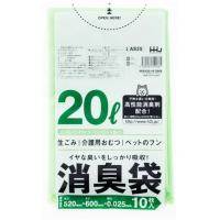 【送料無料】ハウスホールドジャパン AS25 消臭袋 20L 緑半透明 10枚入 1個 | 日用品・生活雑貨の店 カットコ