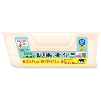 【送料無料】ライオン商事 獣医師開発 猫トイレ 1個 | 日用品・生活雑貨の店 カットコ