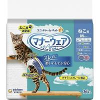 【送料無料】ユニ・チャーム マナーウェア ねこ用 Mサイズ 36枚入 1個 | 日用品・生活雑貨の店 カットコ