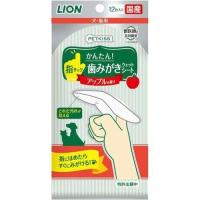 【送料無料】LION ペットキッス 指サック 歯みがきシート アップル 12枚入 1個 | 日用品・生活雑貨の店 カットコ