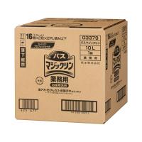 【送料無料】花王プロフェッショナル 業務用 バスマジックリン 10L 浴室用洗剤 1個 | 日用品・生活雑貨の店 カットコ