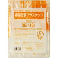 日本サニパック 神戸市指定袋 ゴミ袋 ＧＫ３４ 神戸市容器包装 プラスチック用　３０Ｌサイズ　１０枚入り | 日用品・生活雑貨の店 カットコ