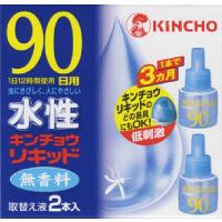 金鳥 水性キンチョウリキッド 90日 無香料 取替え液 2個入（4987115230996） | 日用品・生活雑貨の店 カットコ