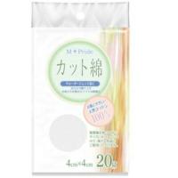 【送料無料】コットン・ラボ M-pride医療脱脂綿 カット綿 20g 1個 | 日用品・生活雑貨の店 カットコ