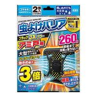 【送料無料】 フマキラー 虫よけバリア ブラック3Xパワー アミ戸用 260日 2個入 網戸2枚分 1個 | 日用品・生活雑貨の店 カットコ