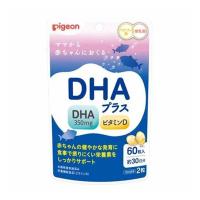 【送料無料】 ピジョン DHAプラス 60粒 栄養機能食品 1個 | 日用品・生活雑貨の店 カットコ