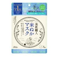 【送料無料】 クリアターン 美肌職人 米ぬかマスク 7枚入 1個 | 日用品・生活雑貨の店 カットコ