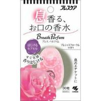 (送料無料) 小林製薬 ブレスケア ブレスパルファム はじけるカプセル プレシャスフローラルの香り 30粒入 1個 | 日用品・生活雑貨の店 カットコ