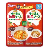 【送料無料】 和光堂 1食分の野菜入り そのまま 和風 ソース 40g×2袋入 1個 | 日用品・生活雑貨の店 カットコ