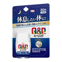 【送料無料】興和 キューピーコーワ ヒーリング錠 30錠 1個 | 日用品・生活雑貨の店 カットコ