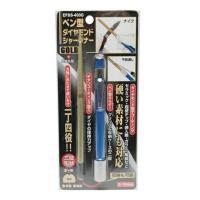 【送料無料】 藤原産業 E-Value ペン型ダイヤシャープナーG EPDS-400G 1個 | 日用品・生活雑貨の店 カットコ