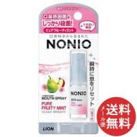 ライオン NONIO ノニオ 薬用 マウススプレー ピュアフルーティミント 5ml 1個 | 日用品・生活雑貨の店 カットコ