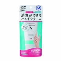 近江兄弟社 メンターム 薬用 プロモハンド S 50ｍｌ 1個【メール便送料無料】 | 日用品・生活雑貨の店 カットコ