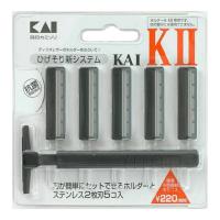 貝印 KAI-K2 ステンレス2枚刃 5個入 1個 【メール便送料無料】 | 日用品・生活雑貨の店 カットコ