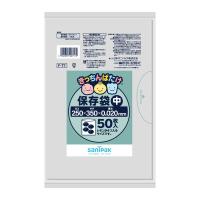 日本サニパック きっちんばたけ 保存袋 中 50枚入 1個 【メール便送料無料】 | 日用品・生活雑貨の店 カットコ