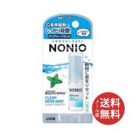 ライオン NONIO ノニオ 薬用 マウススプレー クリアハーブミント 5ml 1個 (配送おまかせ) | 日用品・生活雑貨の店 カットコ