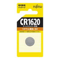 FUJITSU リチウム 電池 CR1620C(B)N 1個(配送おまかせ) | 日用品・生活雑貨の店 カットコ