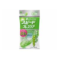 小林製薬 スピードブレスケアマスカット 30粒入 1個 (配送おまかせ) | 日用品・生活雑貨の店 カットコ