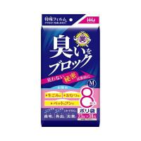 【×2個 メール便送料無料】ハウスホールドジャパン AB06 臭いをブロック Mサイズ アイボリー 8枚入 | 日用品・生活雑貨の店 カットコ