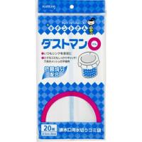 【×2個 メール便送料無料】クレハ ダストマン○(マル) 20枚入 | 日用品・生活雑貨の店 カットコ